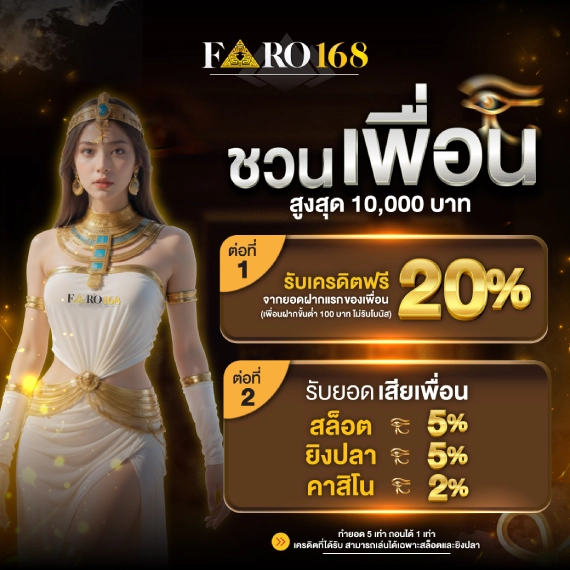 Máy đánh bạc trực tuyến tốt nhất được xếp hạng 868Vip - 868Vip